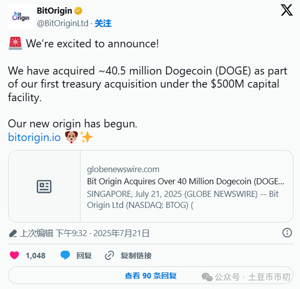 SOL空投即将开始，参与用户将获狗狗币枚代币